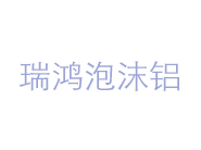 通孔泡沫鋁的吸能特性與應用