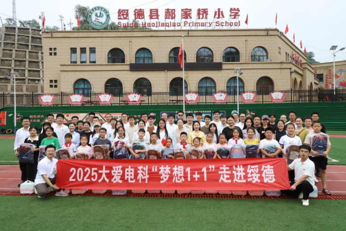 2026.6.12幫扶2
