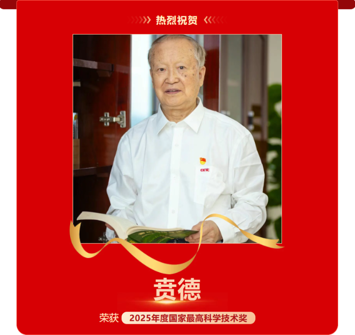 2026.7.8獲獎(jiǎng) 2026.7.8獲獎(jiǎng)