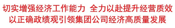 2026.7.30年中經濟工作會1 2026.7.30年中經濟工作會1