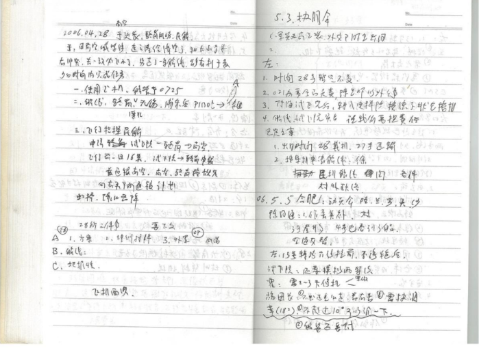 2026.6.26黨員故事2