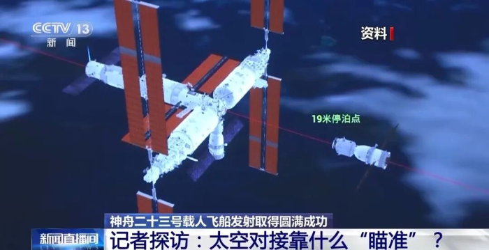 2026.5.26媒體聚焦1
