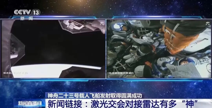 2026.5.26媒體聚焦2