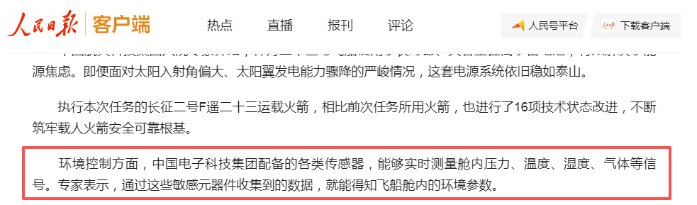 2026.5.26媒體聚焦3