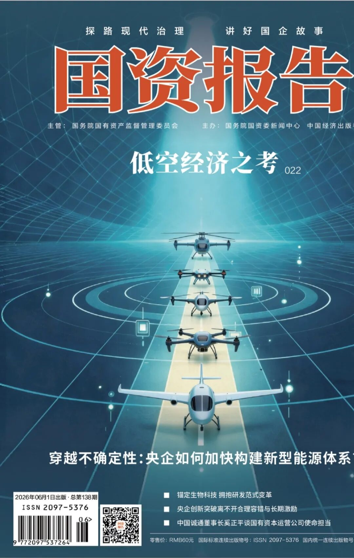 2026.6.22國資報告1
