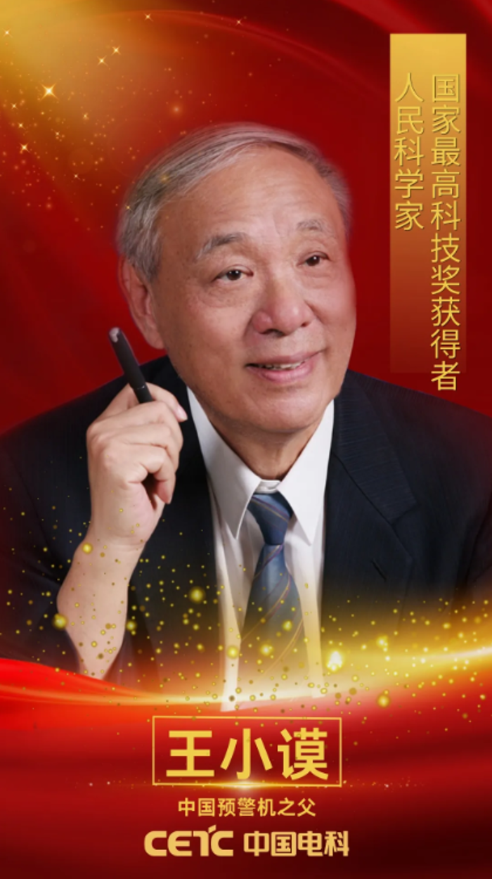 2026.7.10國士有雙1