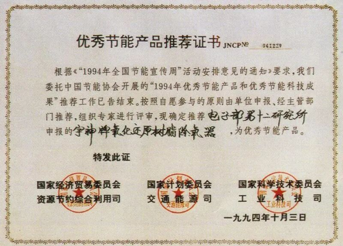 2026.7.17黨員故事4 2026.7.17黨員故事4