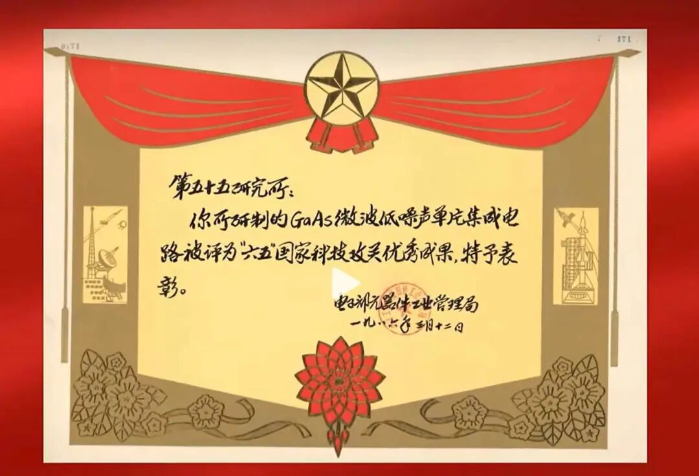 2026.7.23黨員故事1