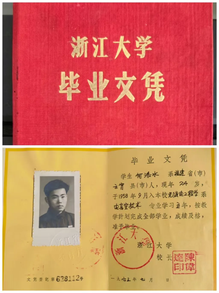 2026.8.13黨員故事2