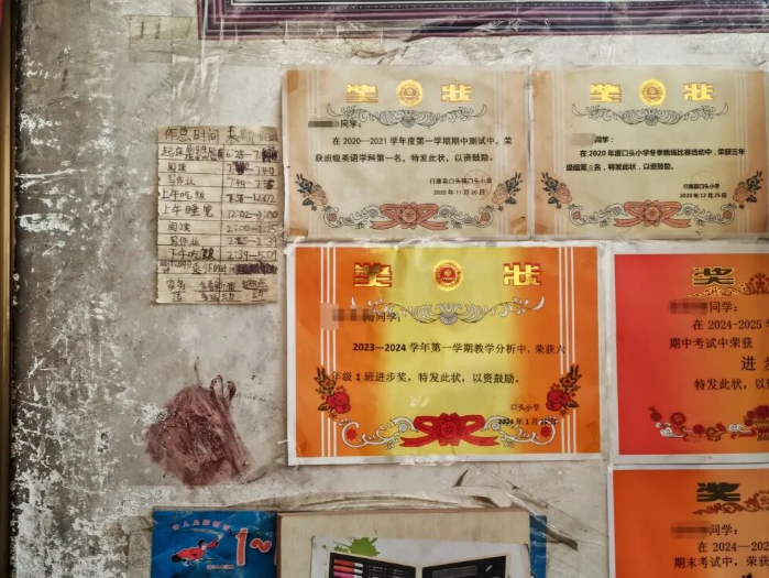 網通院